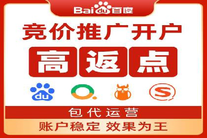 百度推广费用预算，制定合理广告计划